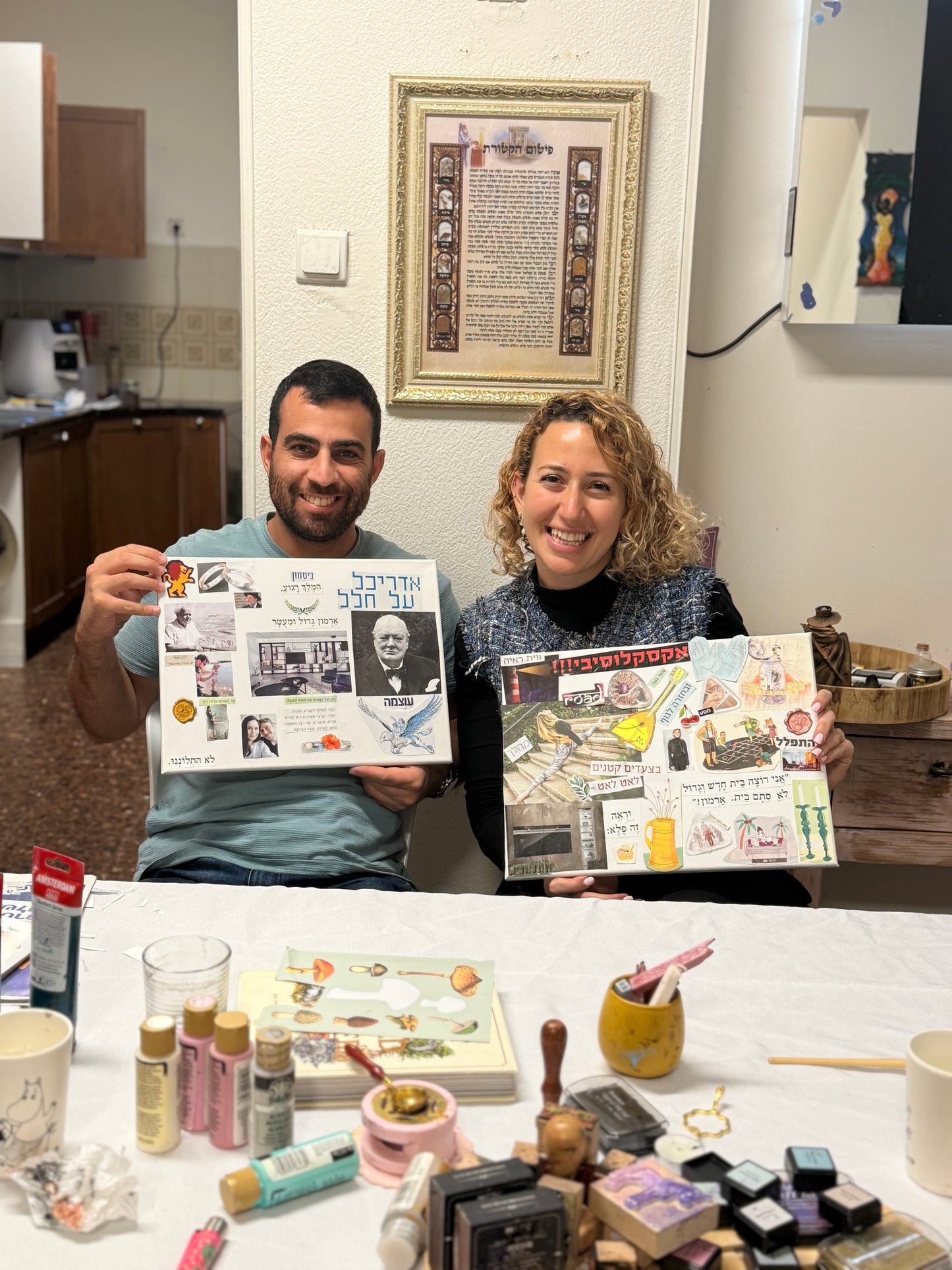 סדנת לוח חזון פרקטית להגשמה