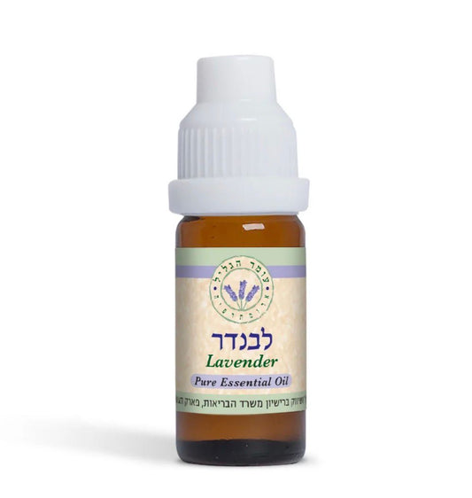 שמן אתרי לוונדר